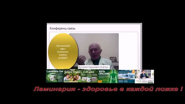 Что дает человеку ламинария гель смотреть онлайн