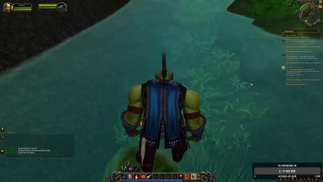 Рыбачим и общаемся в World of Warcraft смотреть онлайн