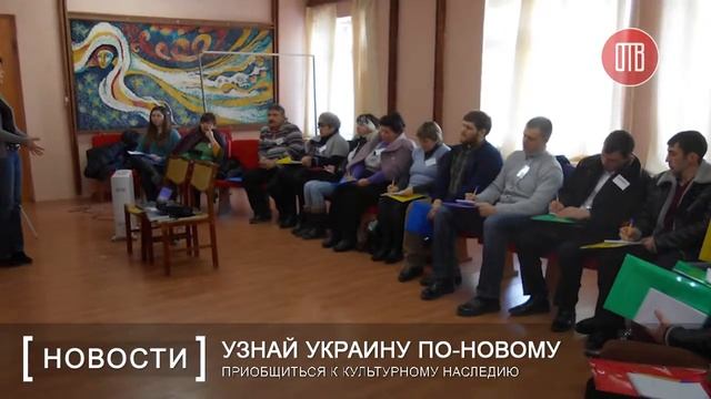 Узнай Украину по-новому (18.02.2016) смотреть онлайн