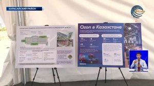 Стартовало строительство логистического комплекса в сфере электронной торговли - маркетплейса Ozon