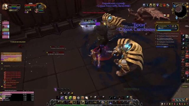 Кровавые катакомбы +15, розовое комбо) смотреть онлайн