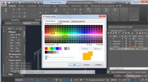 Расчет стропильной системы в Autocad и MS Excel