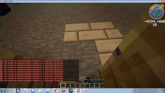 как открить запириваченую дверь в маинкрафте смотреть онлайн