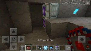 Как построить секретную комнату в Майнкрафте