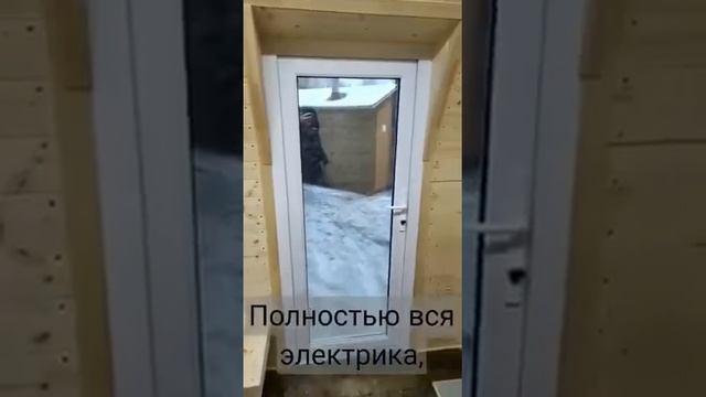 мобильные бани от #СПБбани.www.spbbani.ruСтиль,качество,комфорт!Строим круглый год. смотреть онлайн