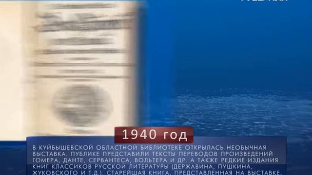 Календарь губернии от 10.05.2018 смотреть онлайн