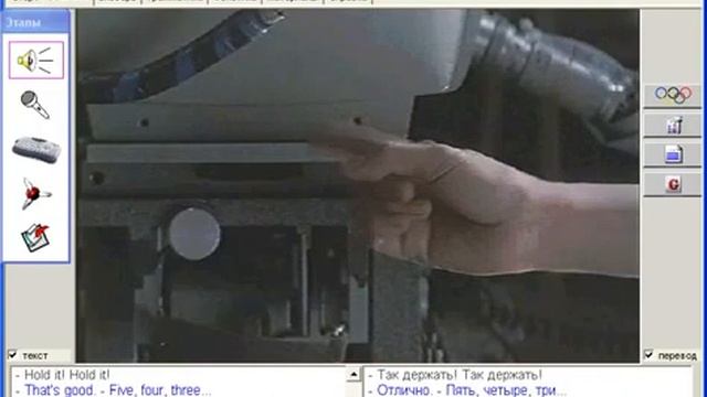 Слайд-фильм «Тутси». Часть 18. Английский язык (Oxford DeLuxe). Урок 162 смотреть онлайн