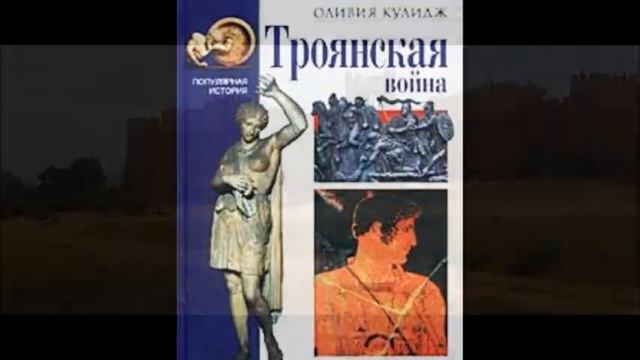 Серия книг "Популярная история"