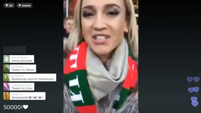 Periscope True: Бузова Ольга смотреть онлайн