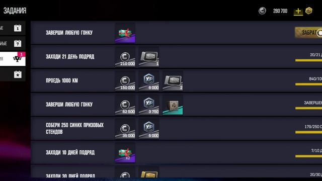 игра в Drive Zone и в madout2 смотреть онлайн