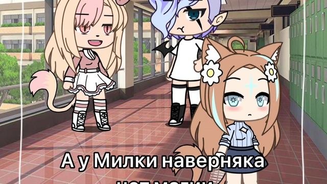 ||||~Меме~||||~Магия~||||~Gacha_Life~||||