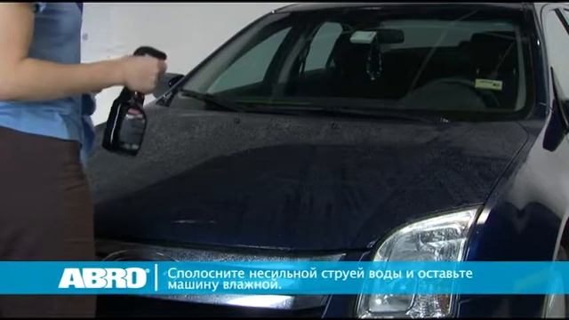 ABRO WD 473 автовоск осушитель смотреть онлайн