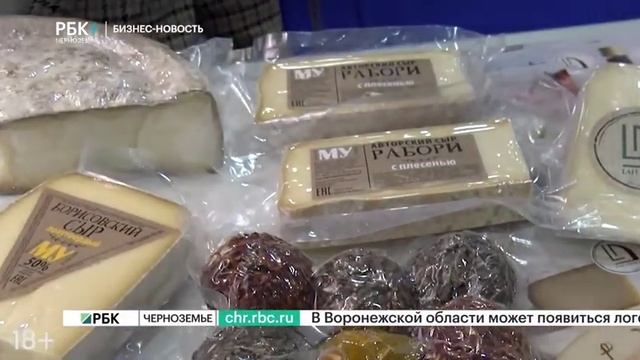 Черноземье и зарубежные партнеры на «Продэкспо-2020» смотреть онлайн