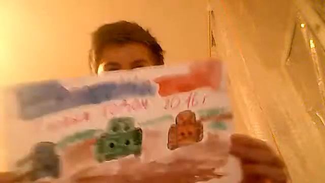 поздравление танков онлайн смотреть онлайн