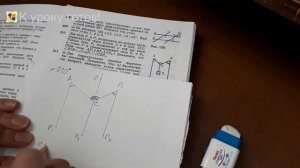 Геометрия 7 класс. Задача № 210.