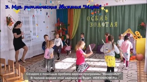 Музыкальное занятие