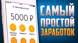 Работа Москва Электрик