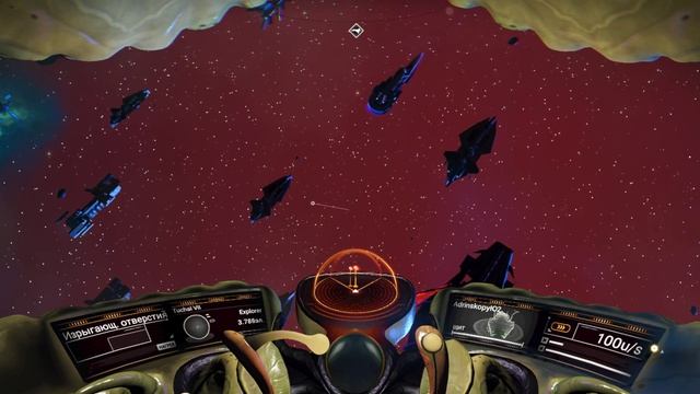 No Mans Sky Мой флот.
