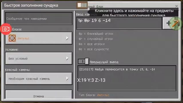 Очень простой способ сделать лифт в майнкрафте~ смотреть онлайн