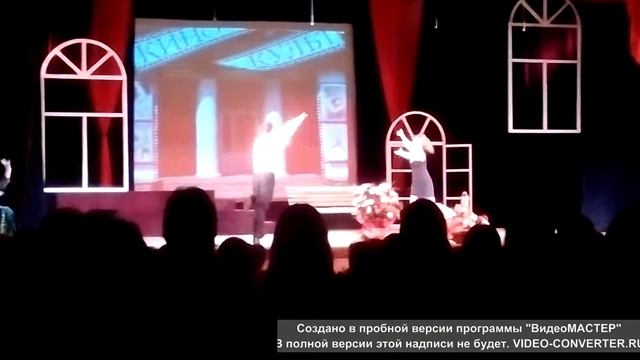 Евгения Александровна (день театра) (26.03.16) смотреть онлайн