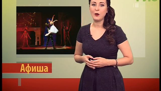 Афиша на #Самара-ГИС (30.09.2016) смотреть онлайн