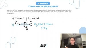 Ящик тянут по земле за веревку по горизонтальной окружности длиной L=70 м с постоянной по - №22977