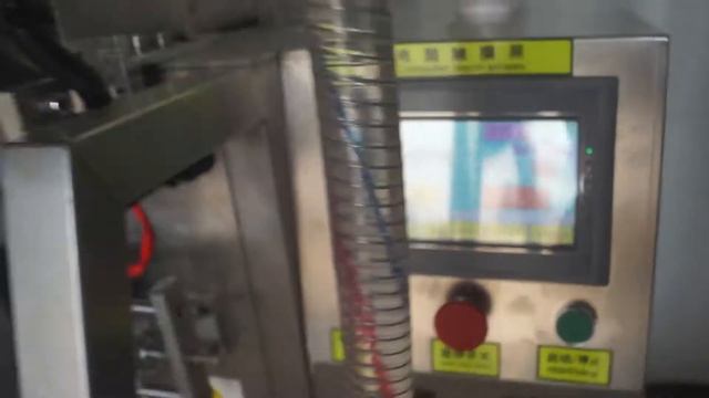 DXD-50YZ 100-200ml三边封水剂包装机 (14) 100-200ml the 3 side seal liquid machine смотреть онлайн