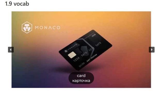 Beginner. 1 9 vocab смотреть онлайн