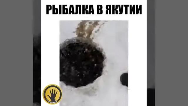 Рыбалка в Якутии смотреть онлайн