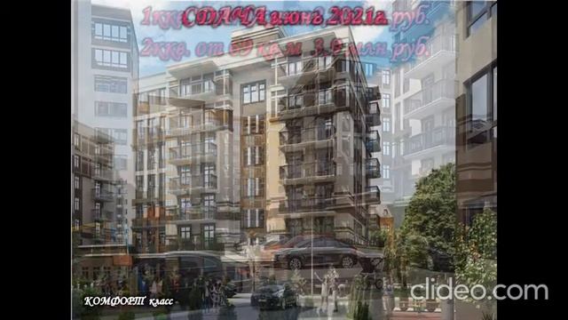 ЖК "МАЛОЯРОСЛАВСКАЯ", г. Калининград, ул. Малоярославская. Подбор квартир www.malina39.com смотреть онлайн