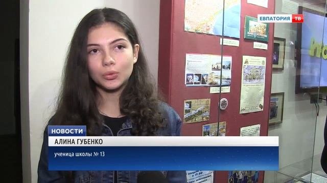 В краеведческом музее состоялся урок Конституции