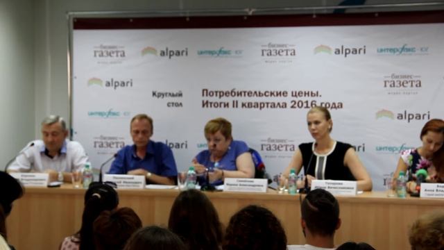 #потребительскийрынок РО летом 2016 5