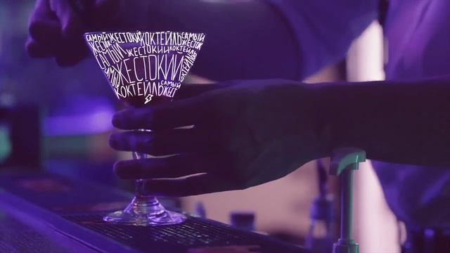 ЛСП — КОКТЕЙЛЬ