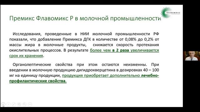Как сохранить свежесть продуктов питания и напитков, увеличив их пользу для потребителей?