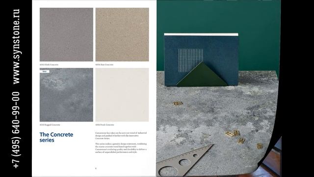 Caesarstone catalog by Synstone Company смотреть онлайн