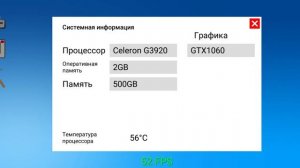 как заработать деньги в PC simulator