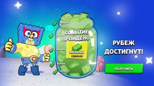 ЭЛЬ ГУБКА В ДЕЛЕ! Имба ли Скин? #brawlstars