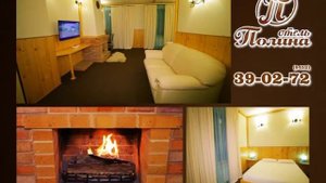 Отель "Полина", баня+таверна