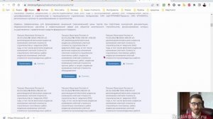 Сайт Минстроя РФ – как найти нужную информацию. Minstroyrf.gov.ru