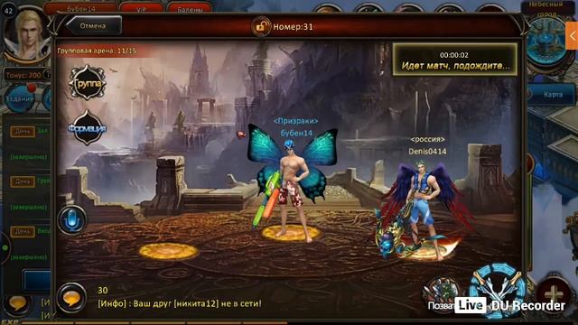 демон слеер смотреть онлайн