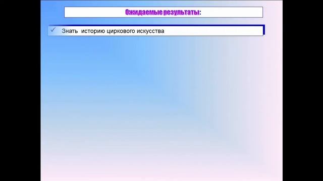 Презентация Лили смотреть онлайн