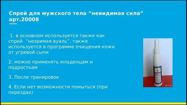 Бактериофаги   зачем и как использовать