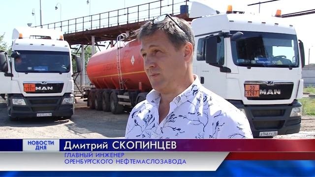 Нефтемаслозавод ознакомительная экскурсия