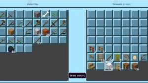 мультик. продолжаем строить свою фазенду в Майкрафт