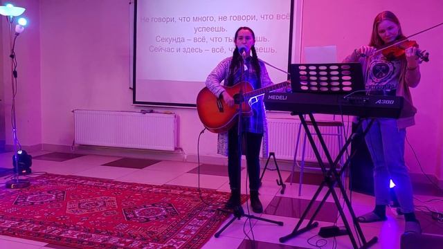 МГП - О Самом Главном cover Антон Один