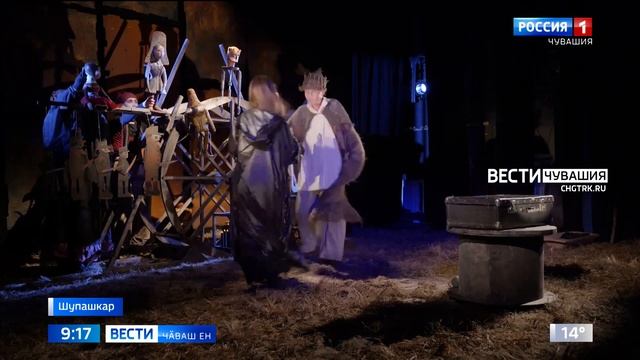 Чӑваш патшалӑх пукане театрӗн сцени ҫинче - тӗнче классики смотреть онлайн