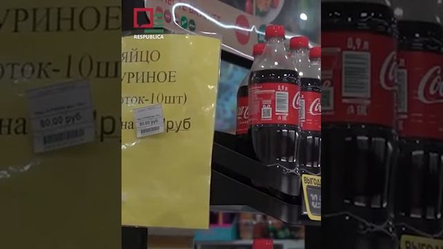 Рост цен на продукты в Абхазии смотреть онлайн