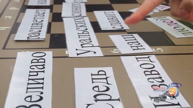 "Парк патриот": событие проекта "Городские маршруты". г. Трехгорный. 2022 смотреть онлайн