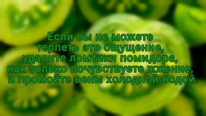 Натуральные средства для лечения варикозного расширения вен