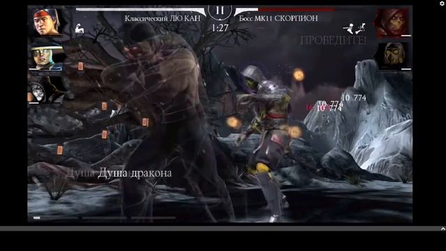 200 БОЙ БАШНИ СИРАЙ РЮ! БОССЫ MORTAL KOMBAT MOBILE!